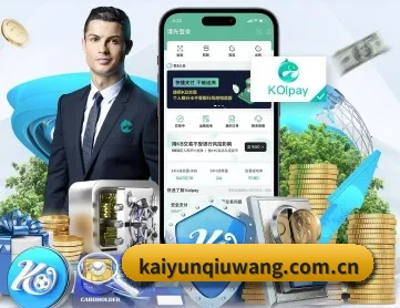 开云体育app APP 深度功能