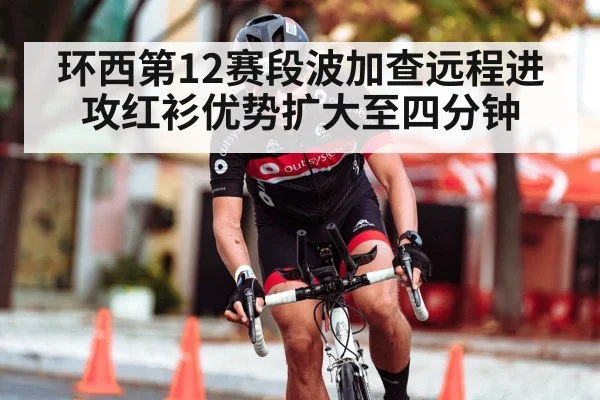 road cycling