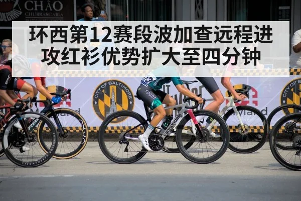 professional cyclist